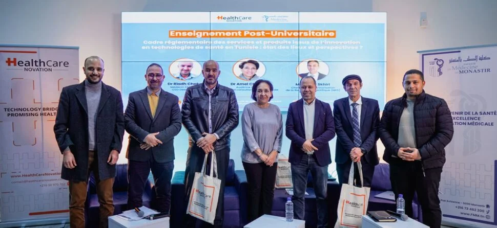 HealthTech Regulation in Tunisia: Insights from FMM × HCI